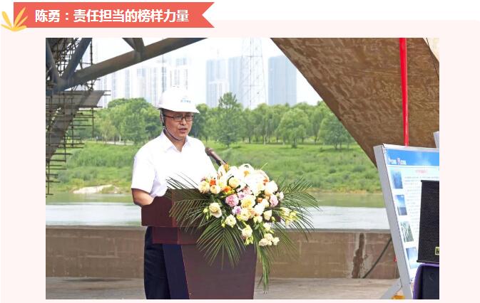 聆听劳模事迹 感受模范实力——五场劳模宣讲会乐成举行-集团动态-武汉城投集团 