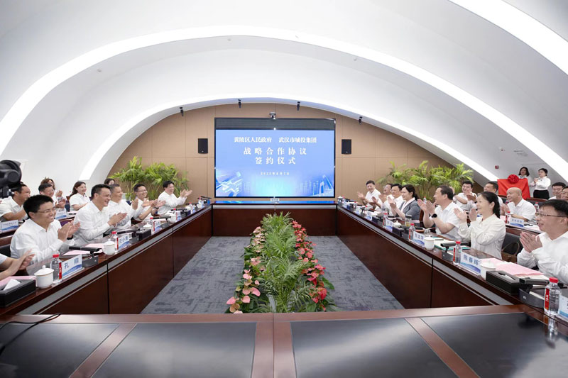 市城投集团公司与黄陂区再携手！武汉能源储备运营投资公司落子空港新城-集团动态-武汉城投集团 