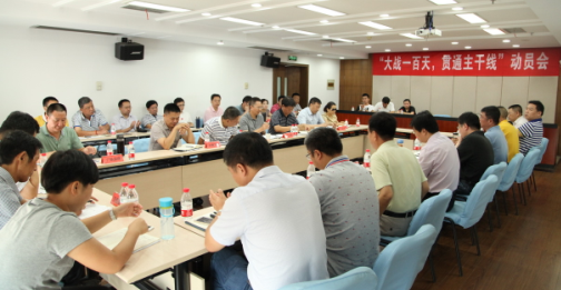 MG不朽情缘(中国区)官方网站