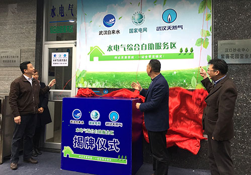 MG不朽情缘(中国区)官方网站