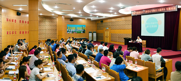 MG不朽情缘(中国区)官方网站