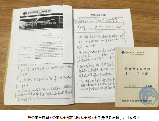MG不朽情缘(中国区)官方网站