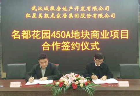 MG不朽情缘(中国区)官方网站