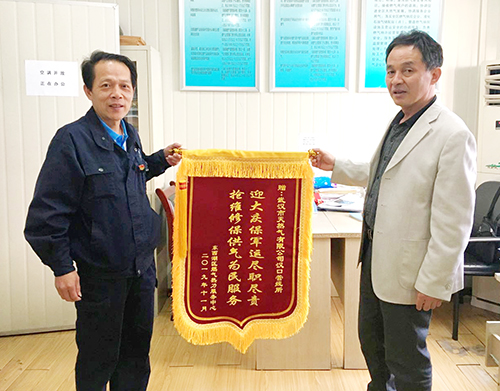 MG不朽情缘(中国区)官方网站