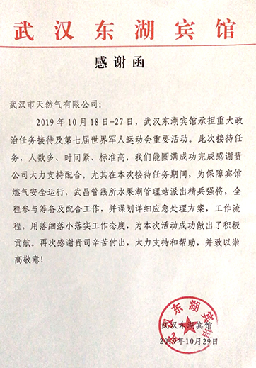 MG不朽情缘(中国区)官方网站