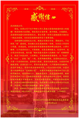 MG不朽情缘(中国区)官方网站