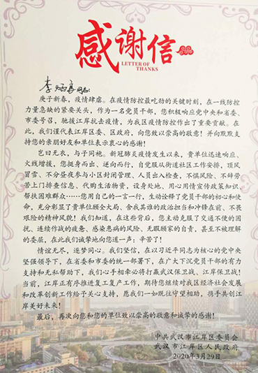 MG不朽情缘(中国区)官方网站