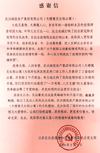 MG不朽情缘(中国区)官方网站