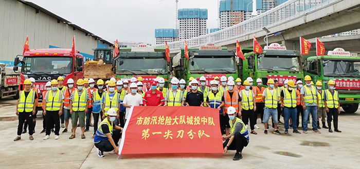 MG不朽情缘(中国区)官方网站