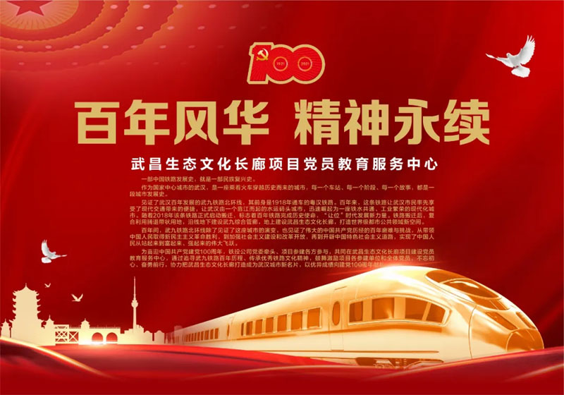 MG不朽情缘(中国区)官方网站