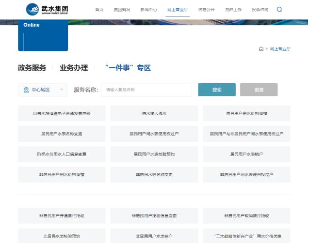 MG不朽情缘(中国区)官方网站