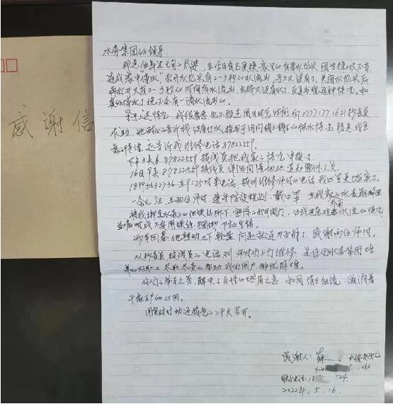 MG不朽情缘(中国区)官方网站
