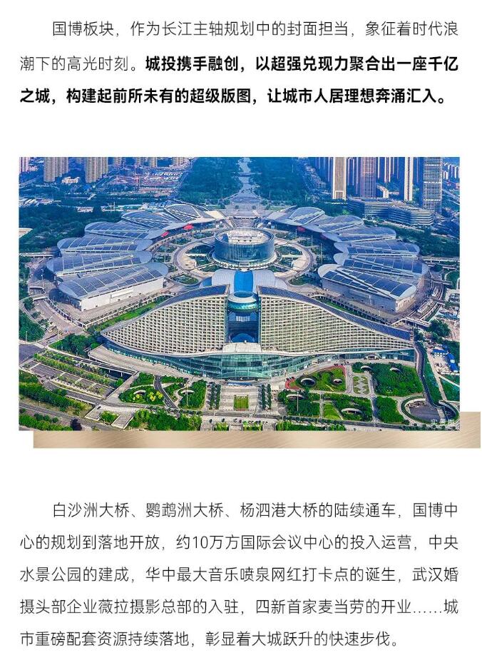 MG不朽情缘(中国区)官方网站