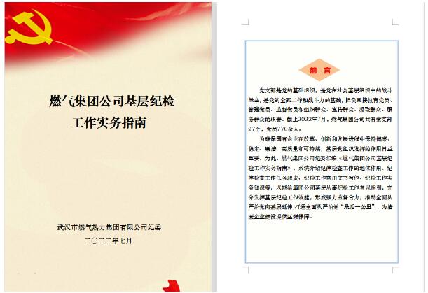 MG不朽情缘(中国区)官方网站
