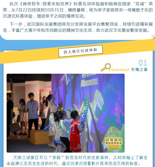 MG不朽情缘(中国区)官方网站