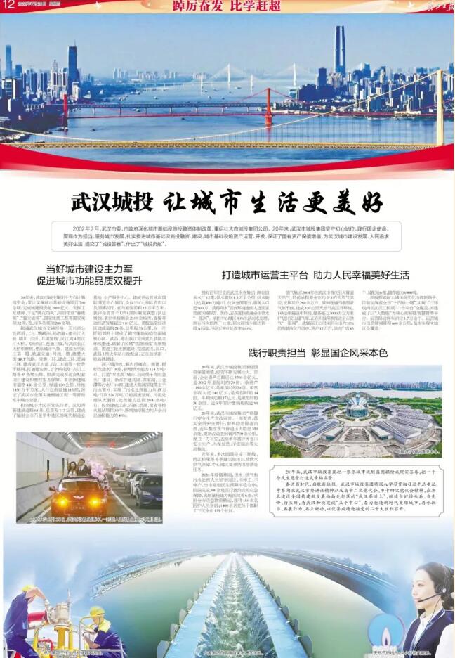 MG不朽情缘(中国区)官方网站